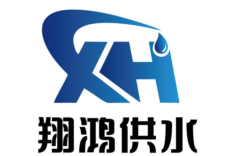 巩义市翔鸿供水设备